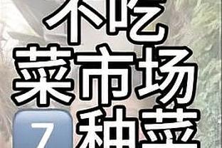 江南直播app官方网址截图0